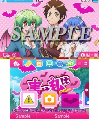 (C)増田英二（週刊少年チャンピオン）／ じつわた製作委員会　(C)FURYU Corporation.