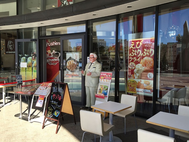 kfc3