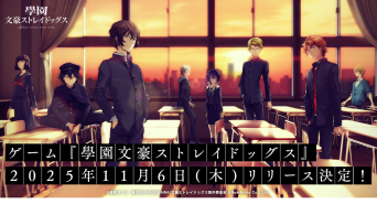 株式会社NextNinjaのプレスリリース画像