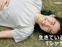Rebel-23のプレスリリース画像