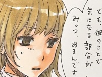 ゾワゾワ……。彼氏に抱き始めた“不気味な違和感”【恋活した話 #25】