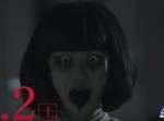 怖すぎてテレビ放送禁止！　板野友美の主演映画が絶叫もの