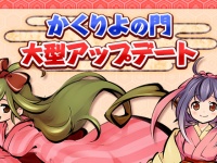 株式会社アピリッツのプレスリリース画像