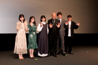 運上弘菜、矢吹奈子、富田靖子、高橋克実、白洲迅、森岡利行監督