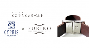 株式会社モルフォのプレスリリース画像