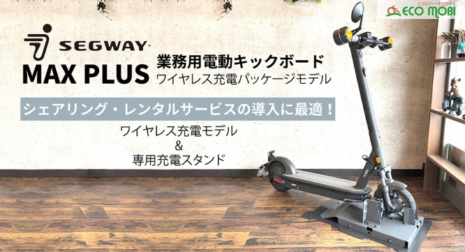 株式会社ハイパーエナジーのプレスリリース画像