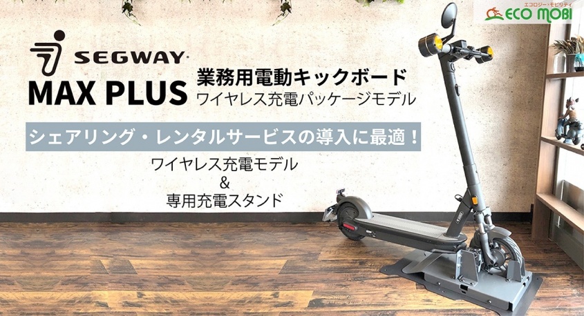 株式会社ハイパーエナジーのプレスリリース画像
