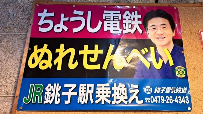 きぬた歯科......じゃない!(2023年12月14日、Jタウンネット撮影=以下同)