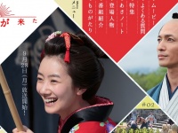 「あさが来た」ドラマ公式HPより