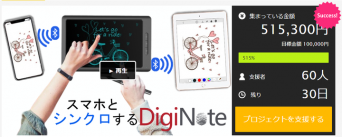 リバティトレード株式会社のプレスリリース画像
