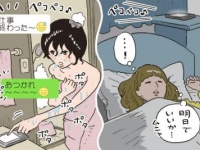 マメすぎるのはNG？　男性が重いと感じるLINE