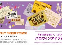 マーケットクリエイティブ株式会社のプレスリリース画像