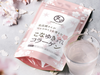 有限会社九南サービスのプレスリリース画像