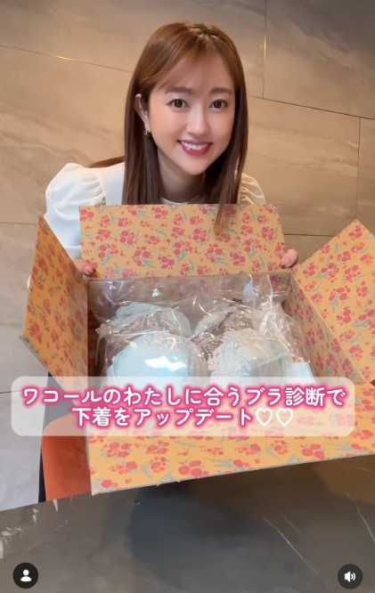 Instagram:菊地亜美(@amikikuchi0905)より