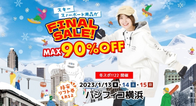 みなとみらいPRセンターのプレスリリース画像