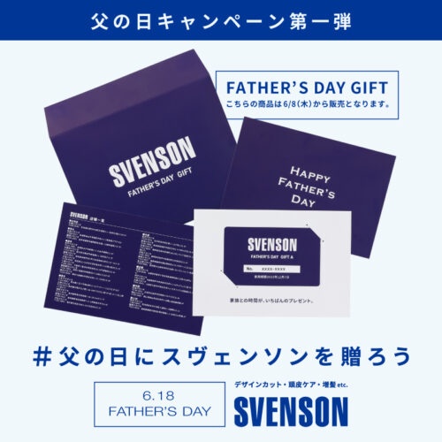 Twitterキャンペーン