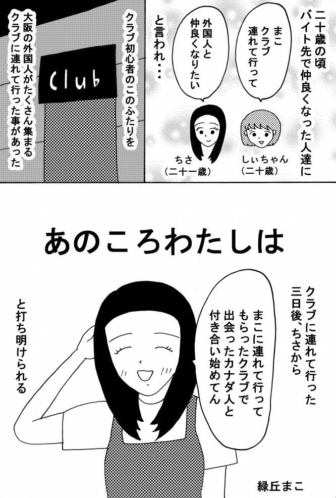 漫画