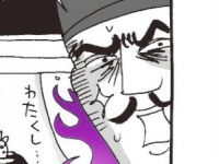 「子どもはまだか!?」実父から責められ、必死に努力するも報われない娘は……【新編 人生はあはれなり…　紫式部日記 #2】