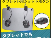 株式会社サードウェーブのプレスリリース画像