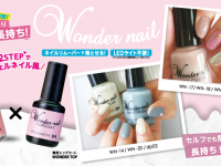 株式会社 Dear Lauraのプレスリリース画像