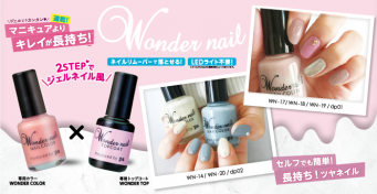 株式会社 Dear Lauraのプレスリリース画像