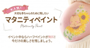 株式会社GIコンサルティングパートナーズのプレスリリース画像