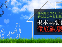 Dream Art Laboratoryのプレスリリース画像