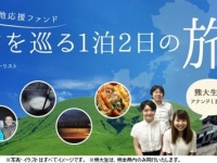 ミュージックセキュリティーズ株式会社のプレスリリース画像