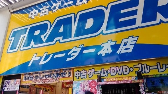 初めて見る未公認ゲームも結構置いていたが...