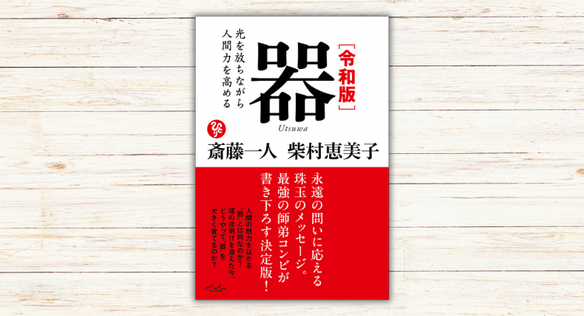 株式会社内外出版社のプレスリリース画像