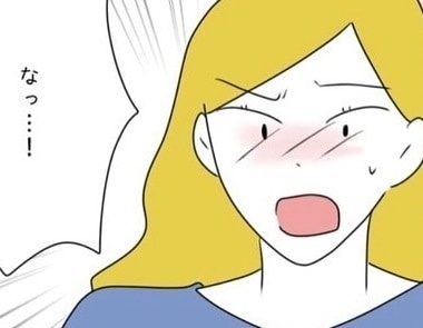 不倫をやめたくない夫が妻に言った「家庭が崩壊する言葉」【不倫を繰り返す女 #30】