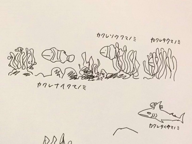 カクレソウクマノミ（画像はきさらんど＠kisa_landさん提供、編集部で一部トリミング）