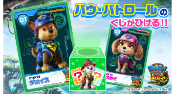 株式会社キッズスターのプレスリリース画像