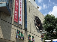 閉店前日の渋谷PARCO（2016年8月6日Jタウンネット撮影）