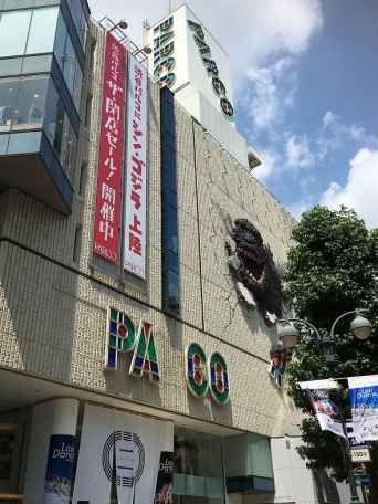 閉店前日の渋谷PARCO（2016年8月6日Jタウンネット撮影）
