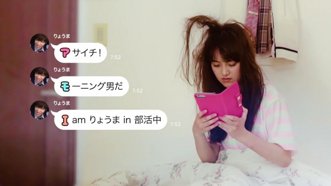 JK　LINEの1日　02