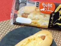 地元民が羨ましい...ッ！　牛タン専門店とコラボした東北限定惣菜パンが絶対ウマい