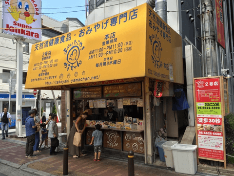 天下の台所・大阪の中でもずば抜けて美味しい「なにわグルメ」と出会うために行くべき店はココ☆#8