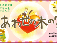 株式会社文芸社のプレスリリース画像