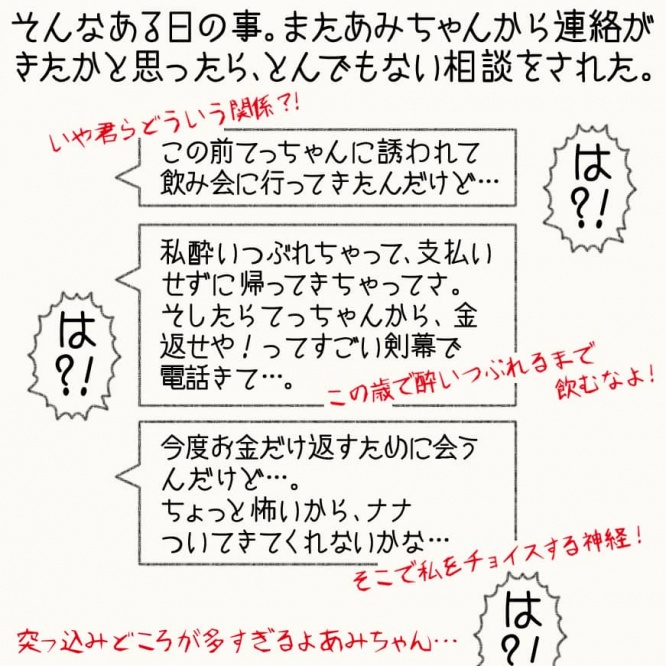 漫画