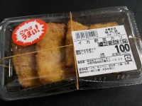 「これはうまい！」