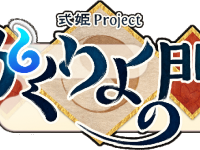 株式会社アピリッツのプレスリリース画像