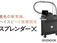 ルミナス・ビー ジャパン株式会社のプレスリリース画像