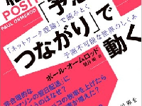 「3つ買うともう1つオマケ」買いたくなるのはなぜ？