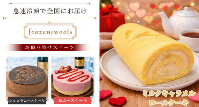 Potatoのプレスリリース画像