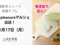 有限会社パワーエンハンスメントのプレスリリース画像