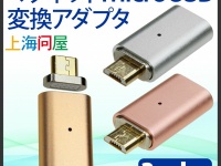 株式会社ドスパラのプレスリリース画像