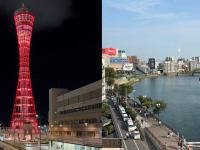 旅でるのプレスリリース画像