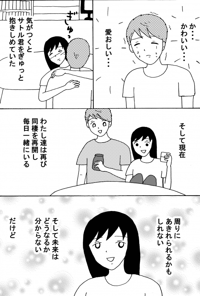 漫画