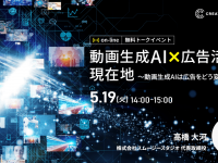 株式会社フェローズのプレスリリース画像
